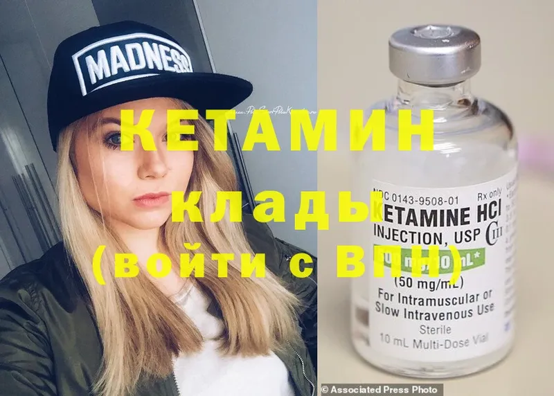 КЕТАМИН ketamine  как найти наркотики  Лиски 