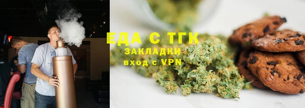 каннабис Бронницы